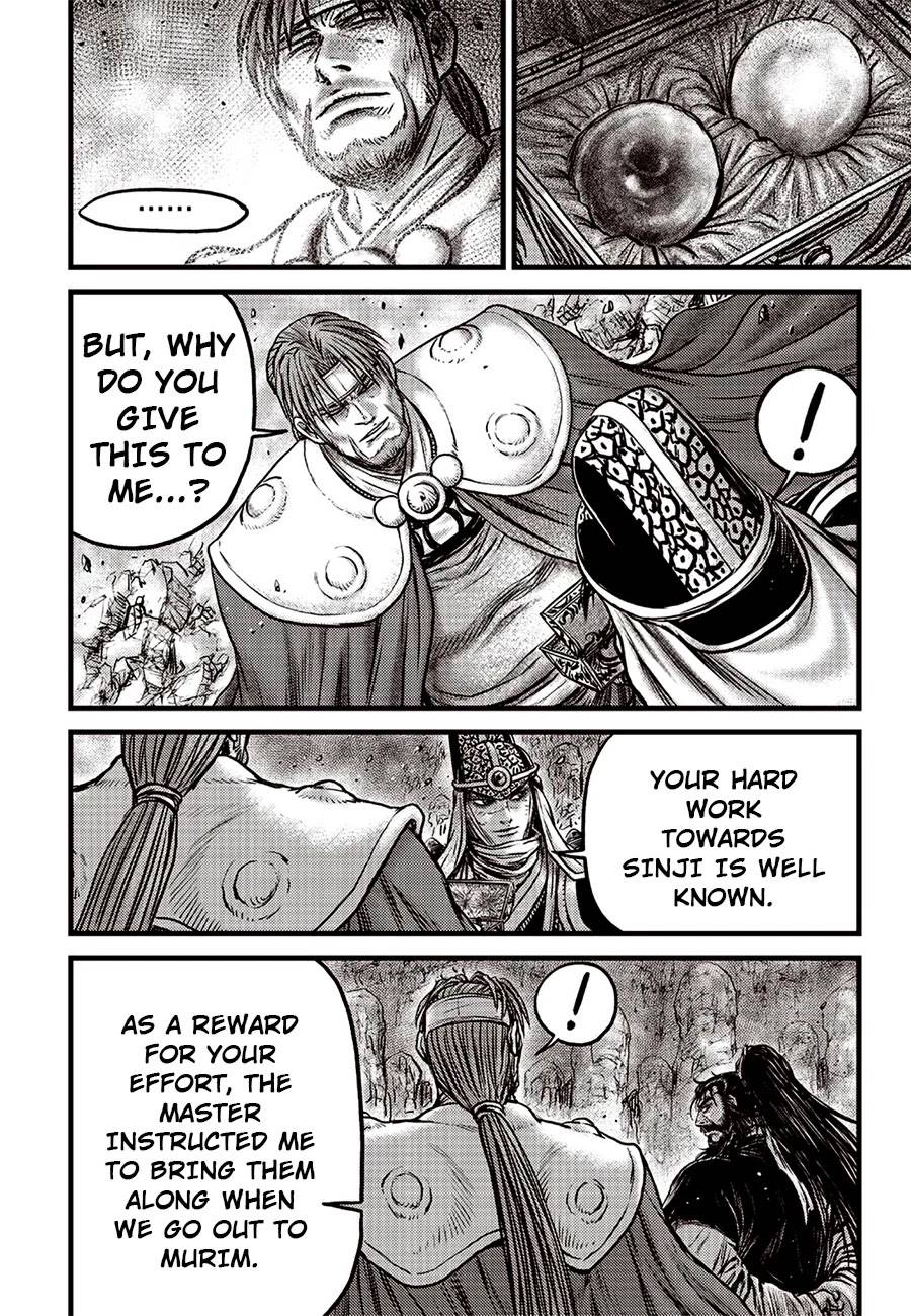 Page 17 of Chapter 619