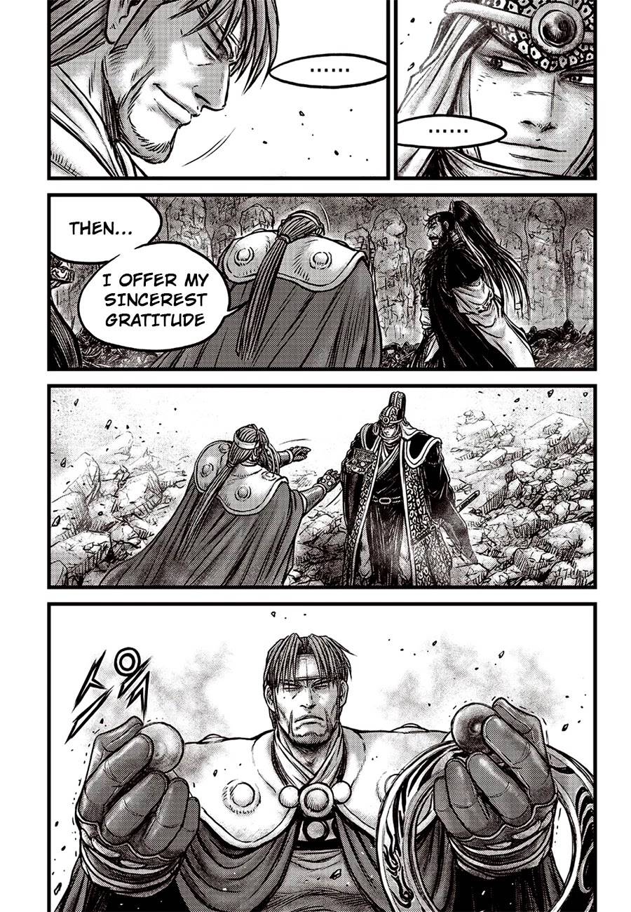Page 19 of Chapter 619
