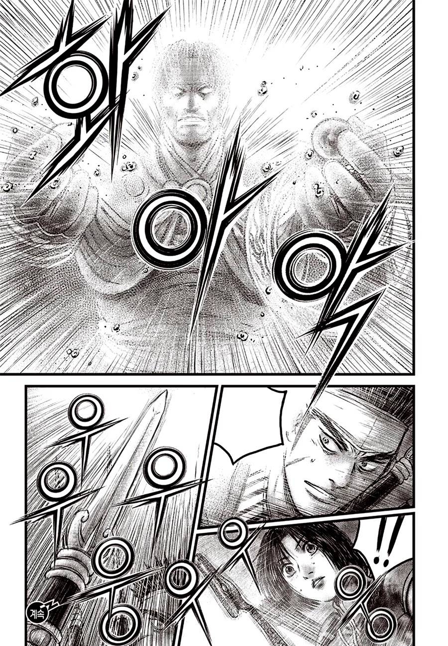 Page 20 of Chapter 619
