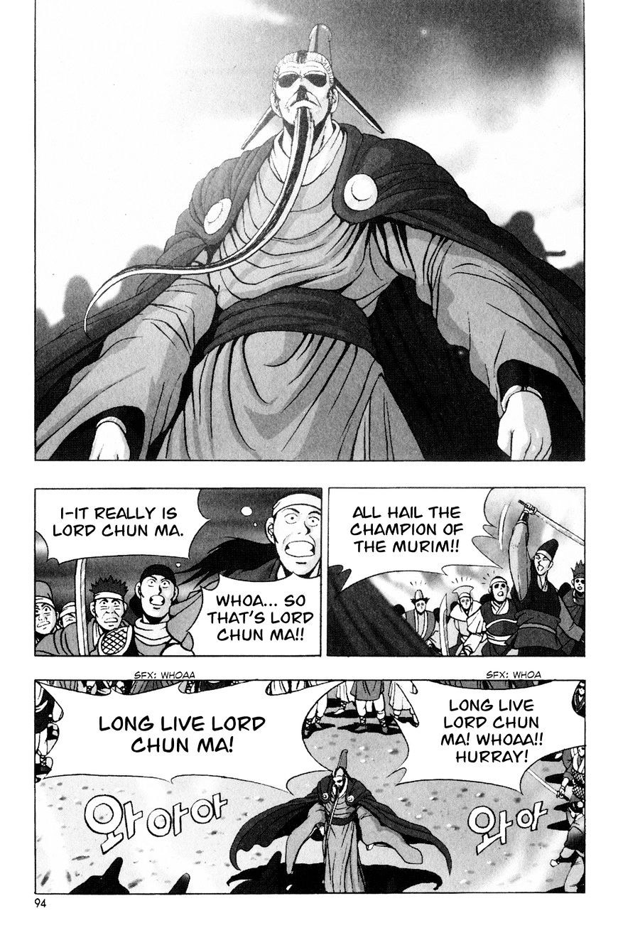 Page 3 of Chapter 62