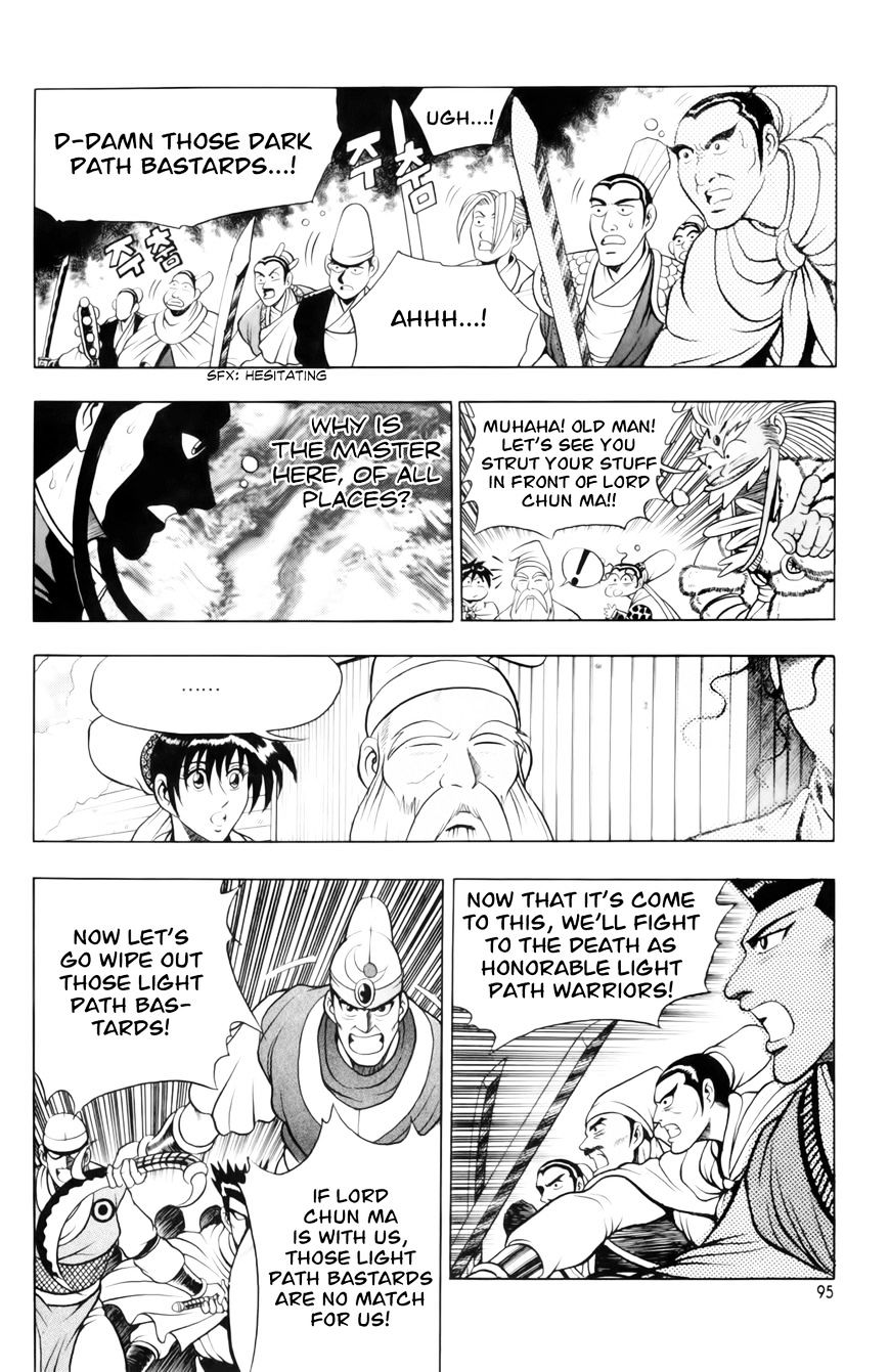 Page 4 of Chapter 62