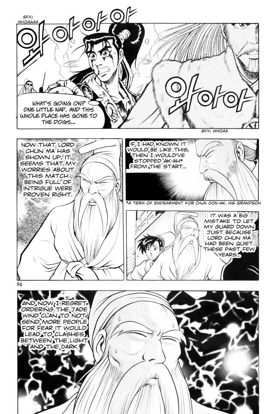 Page 5 of Chapter 62