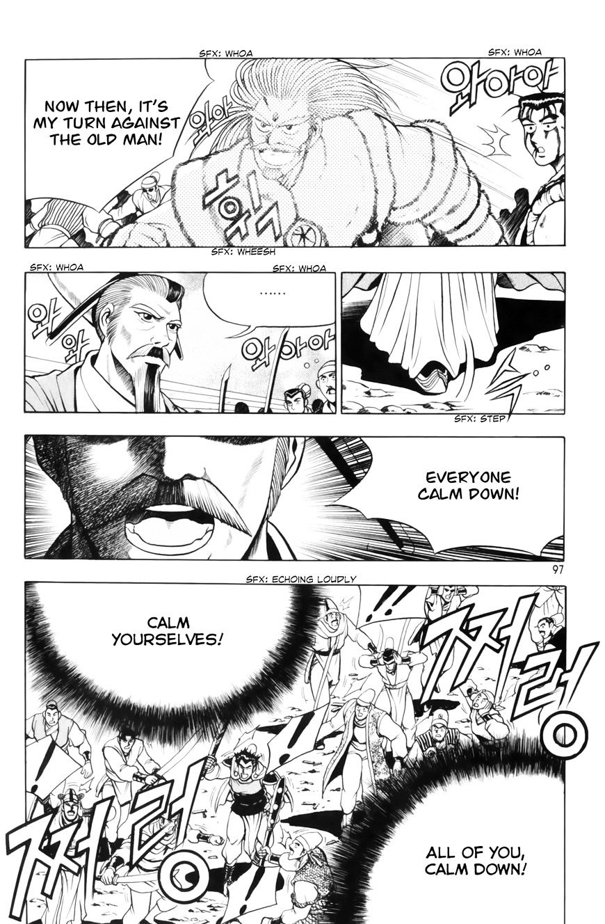 Page 6 of Chapter 62