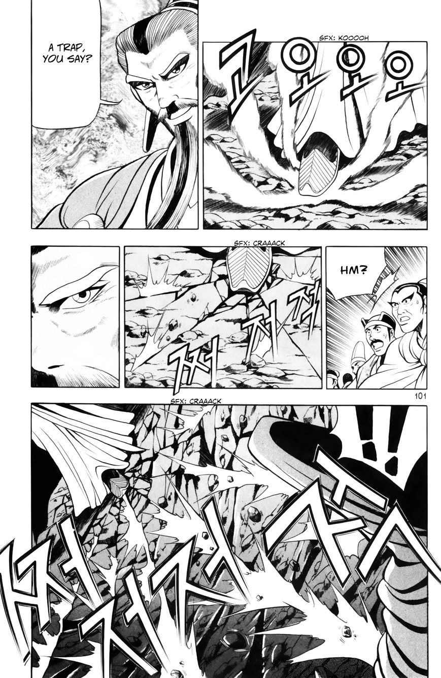 Page 10 of Chapter 62