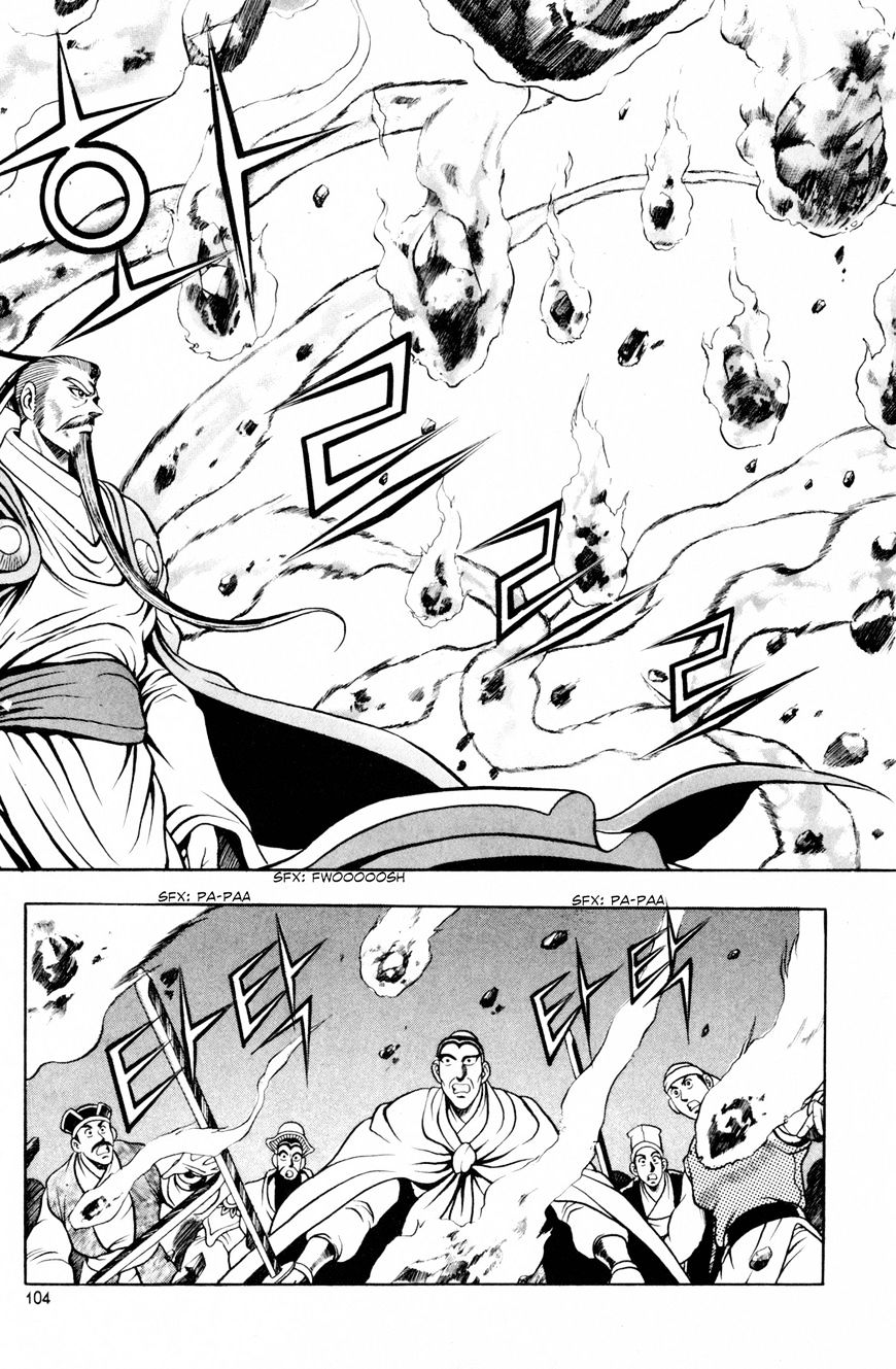 Page 12 of Chapter 62