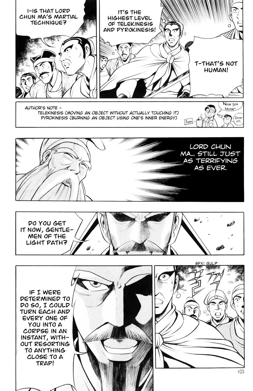 Page 13 of Chapter 62