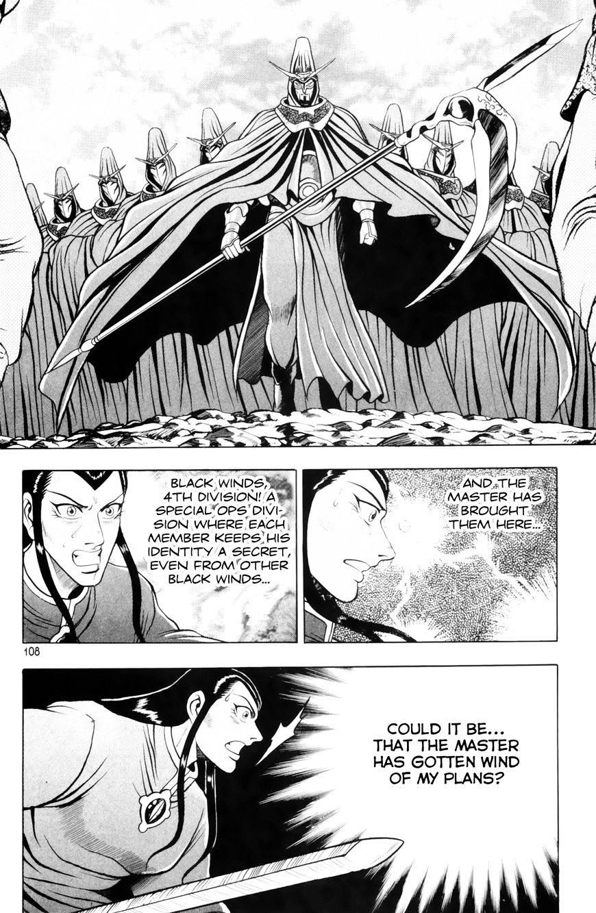 Page 16 of Chapter 62