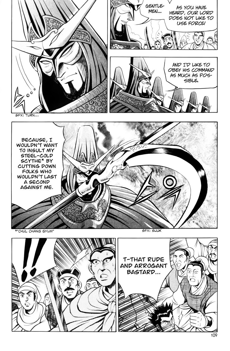 Page 17 of Chapter 62