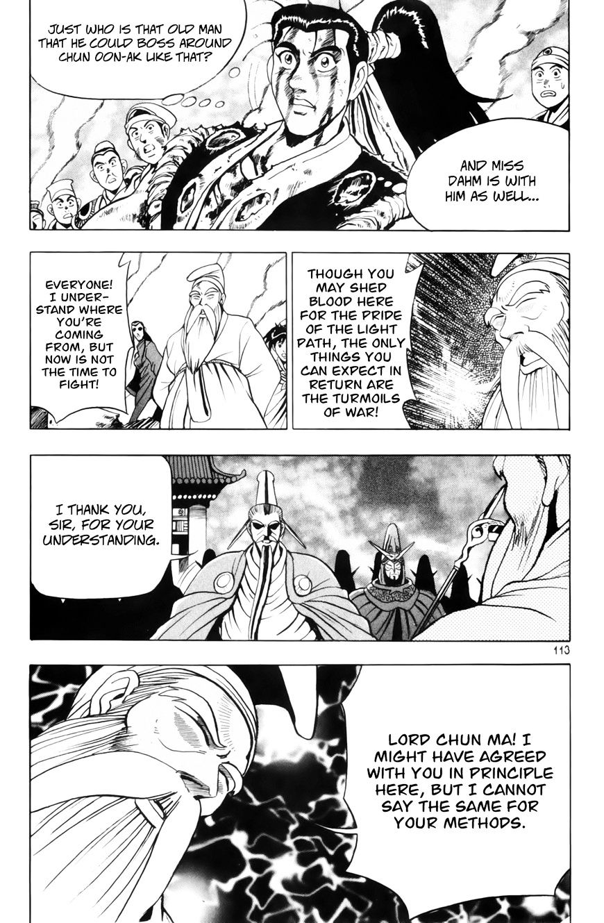 Page 21 of Chapter 62