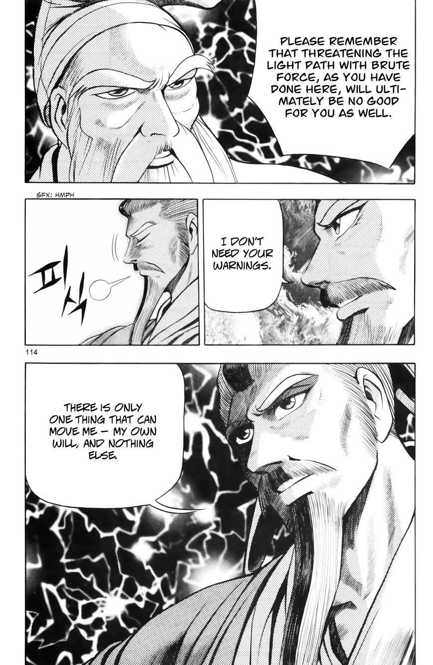 Page 22 of Chapter 62