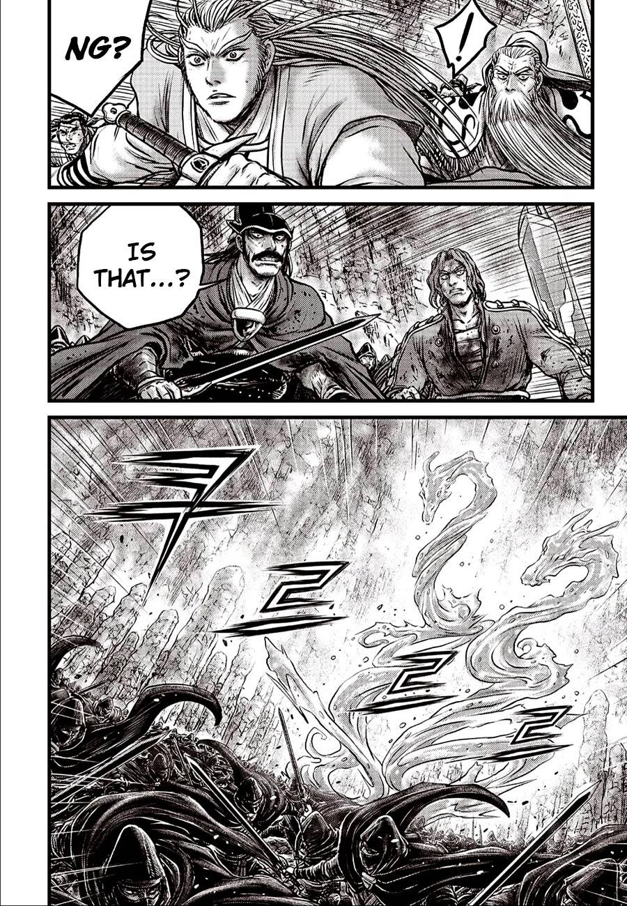 Page 4 of Chapter 620