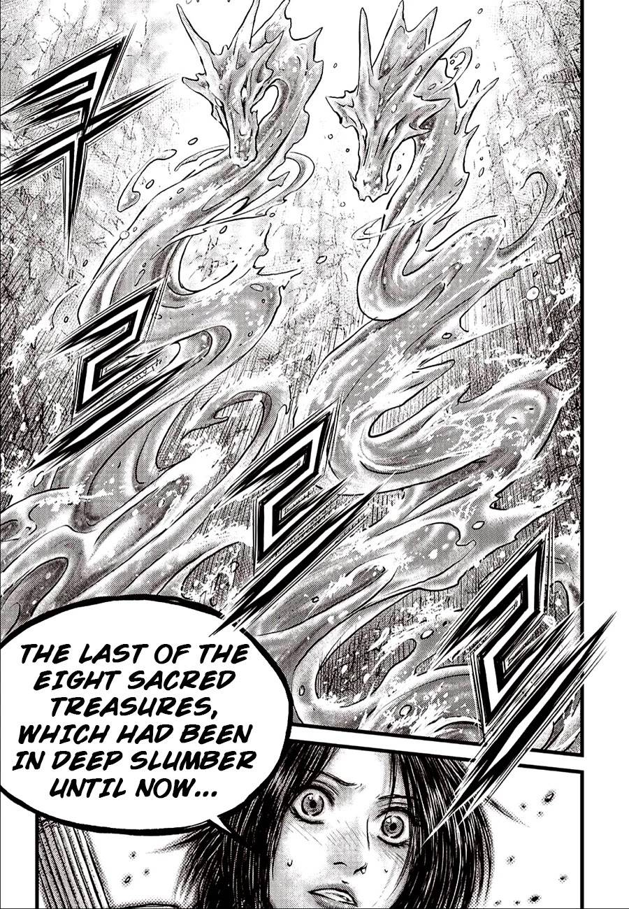 Page 5 of Chapter 620