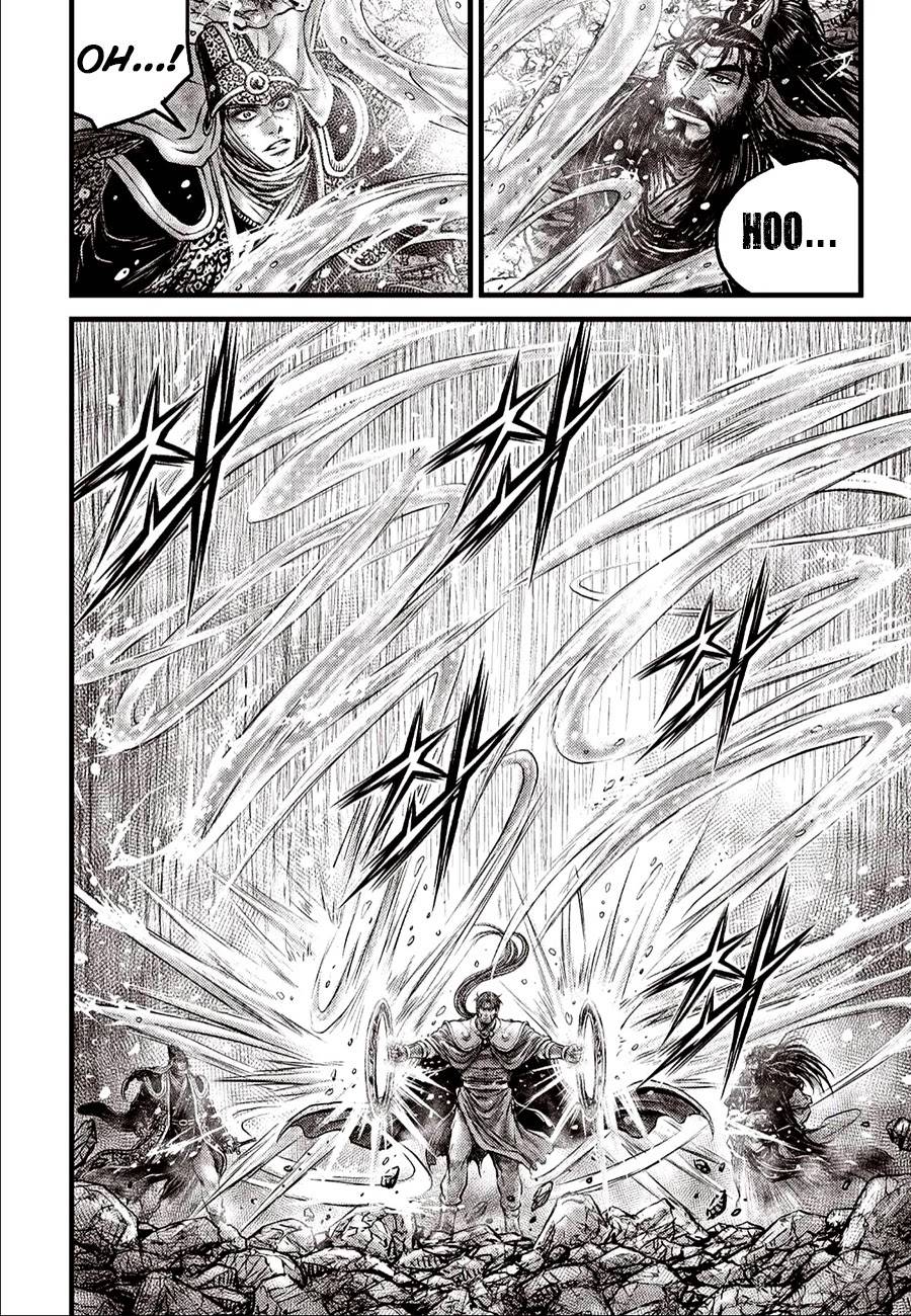 Page 6 of Chapter 620