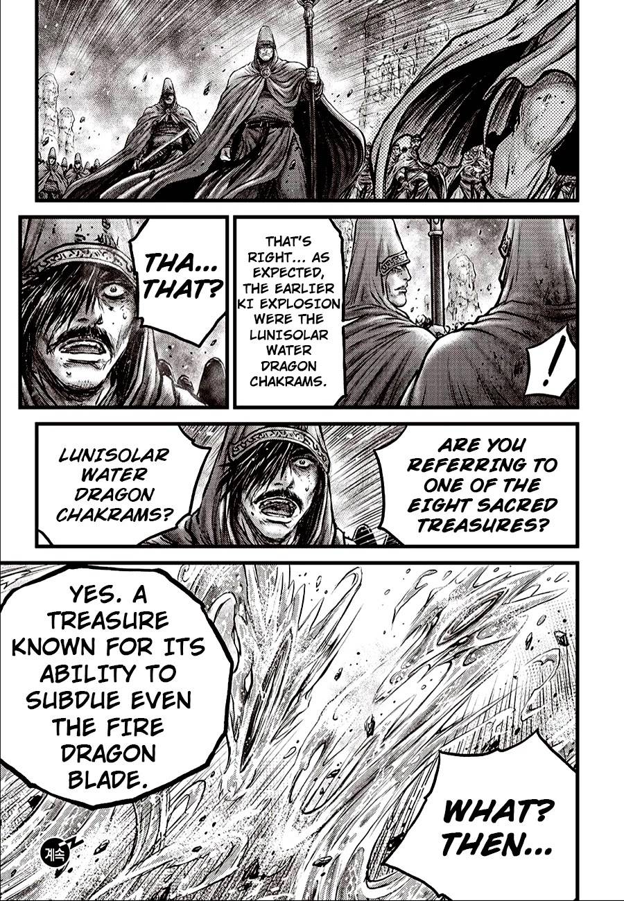Page 21 of Chapter 620