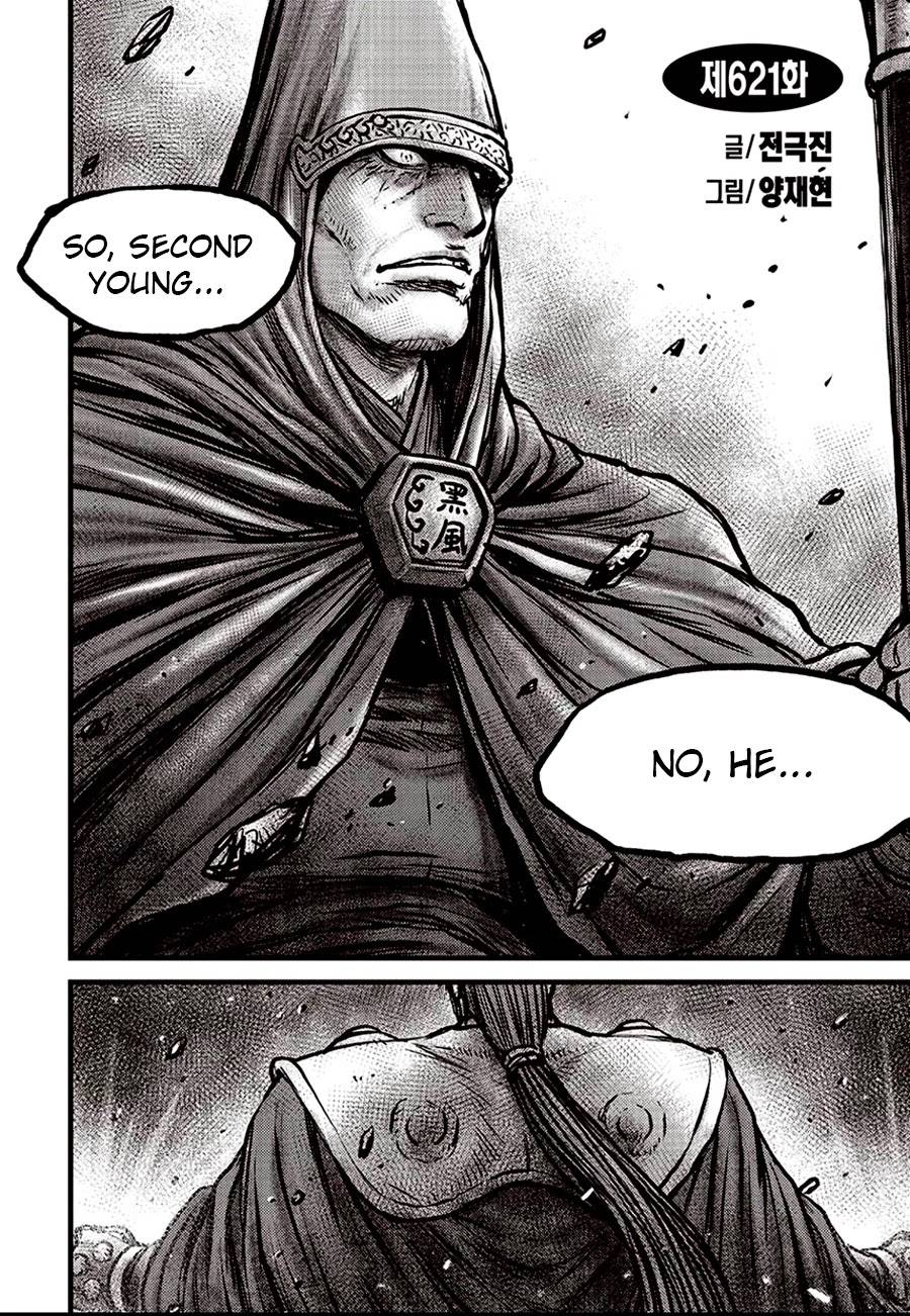 Page 2 of Chapter 621
