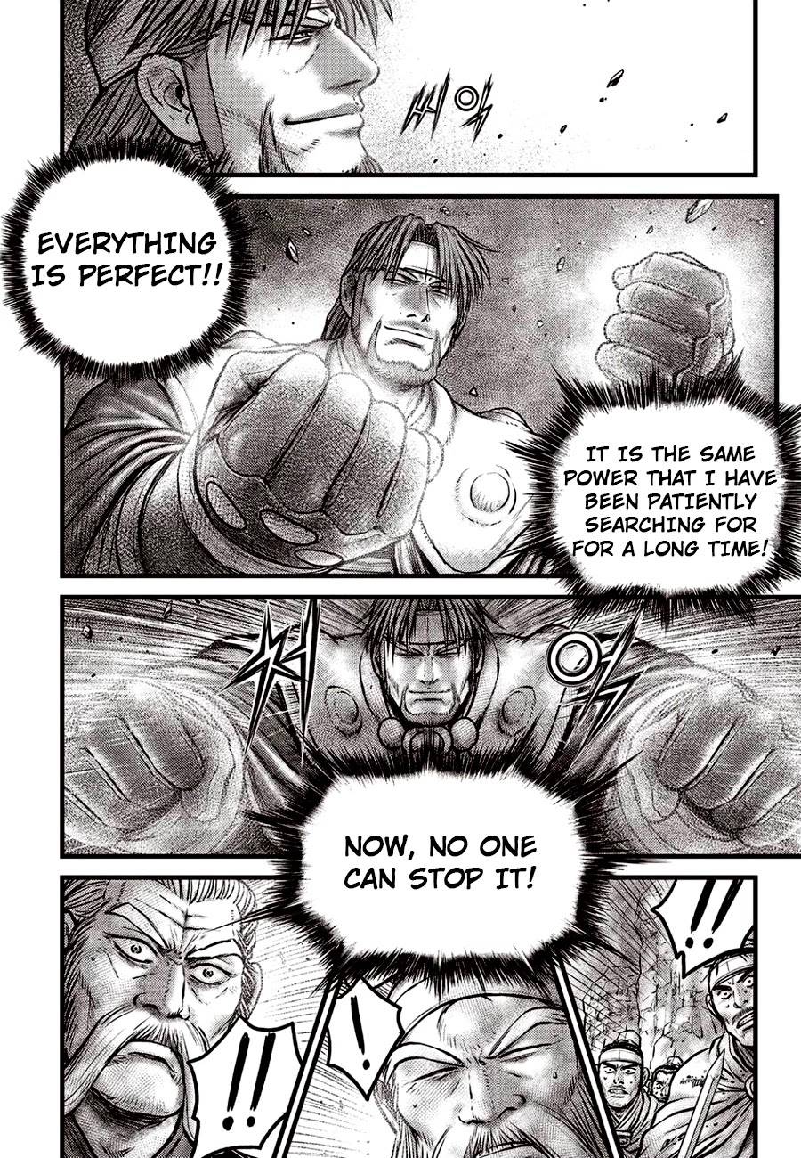 Page 4 of Chapter 621