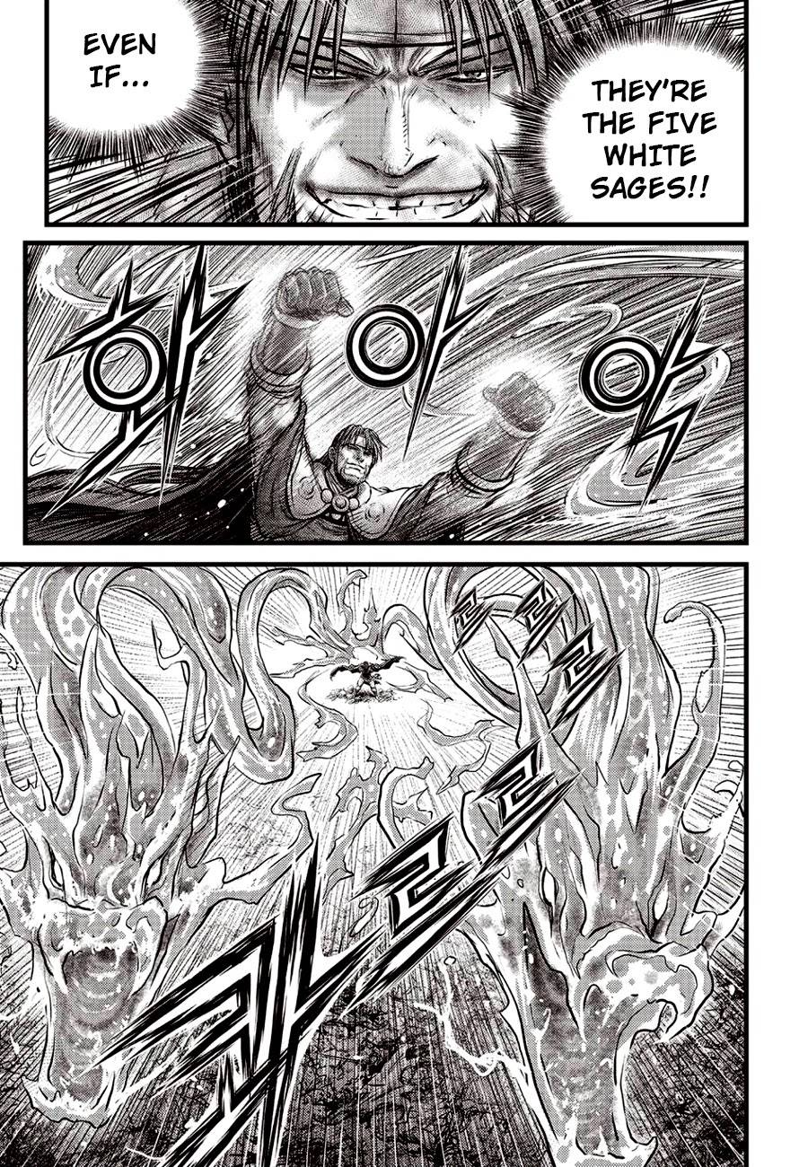 Page 5 of Chapter 621