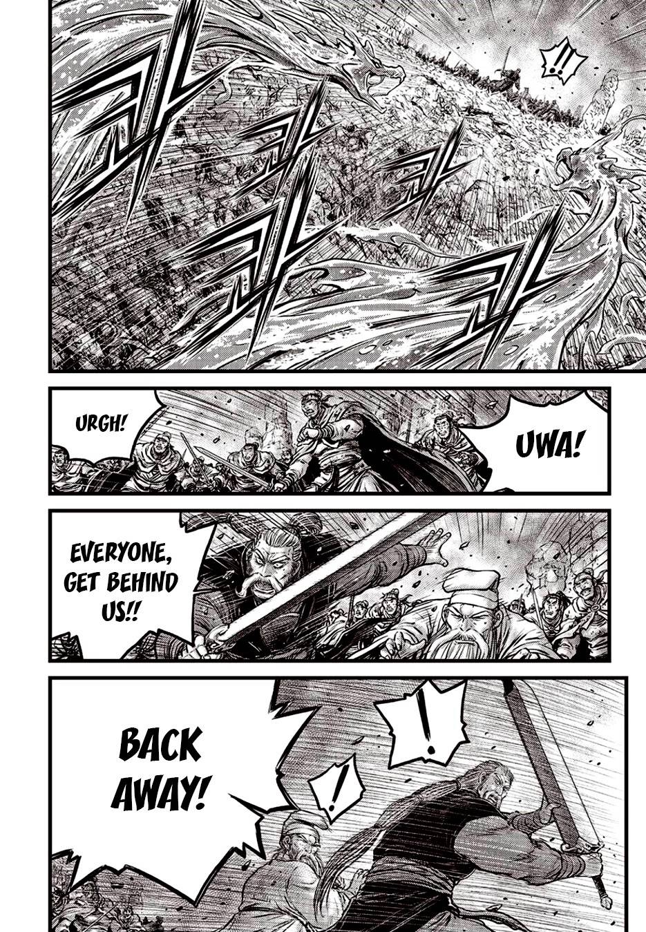 Page 6 of Chapter 621