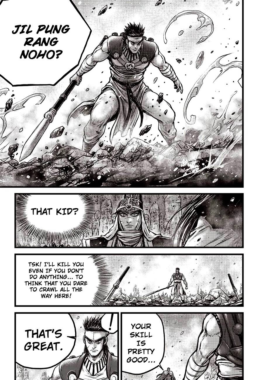 Page 11 of Chapter 621