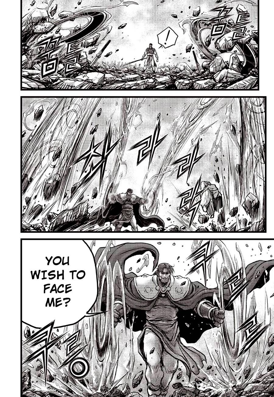 Page 12 of Chapter 621