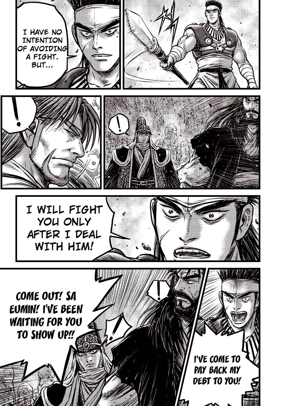 Page 13 of Chapter 621