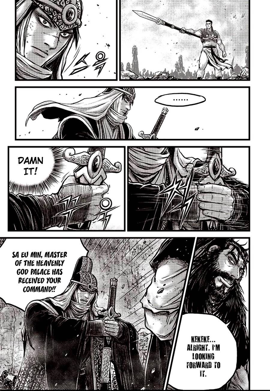 Page 17 of Chapter 621