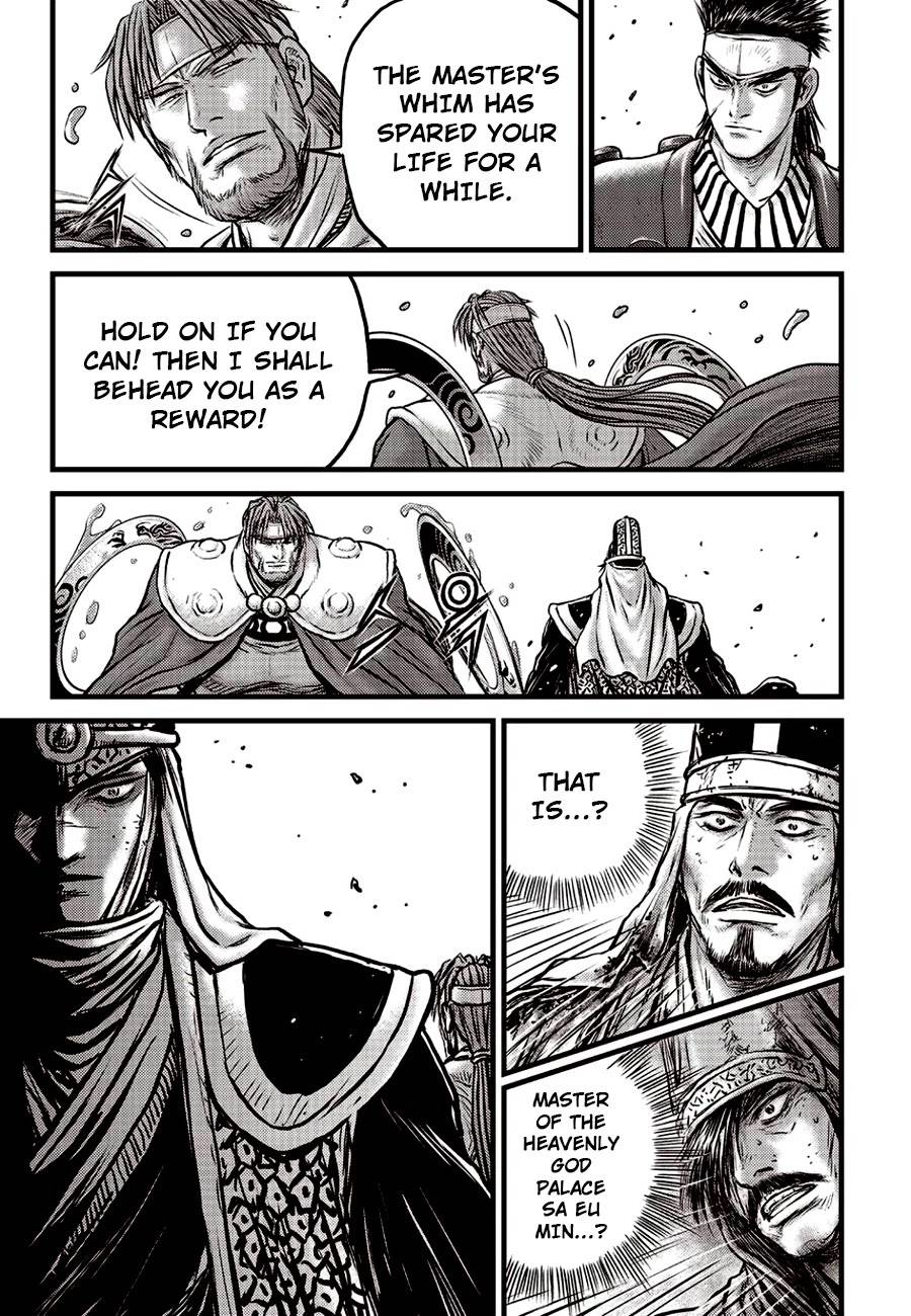 Page 19 of Chapter 621