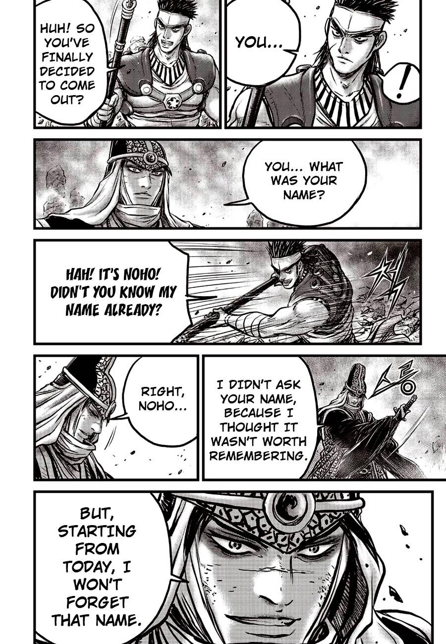 Page 20 of Chapter 621