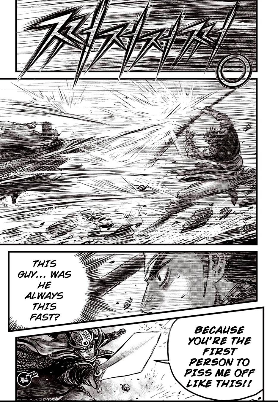 Page 21 of Chapter 621