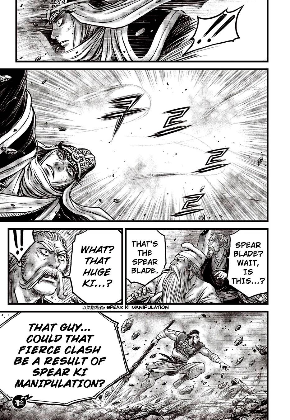 Page 19 of Chapter 622