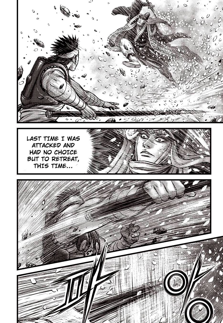 Page 7 of Chapter 623
