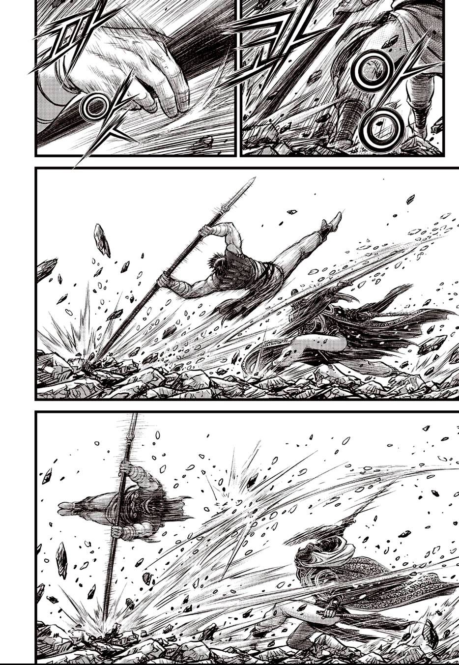 Page 9 of Chapter 623