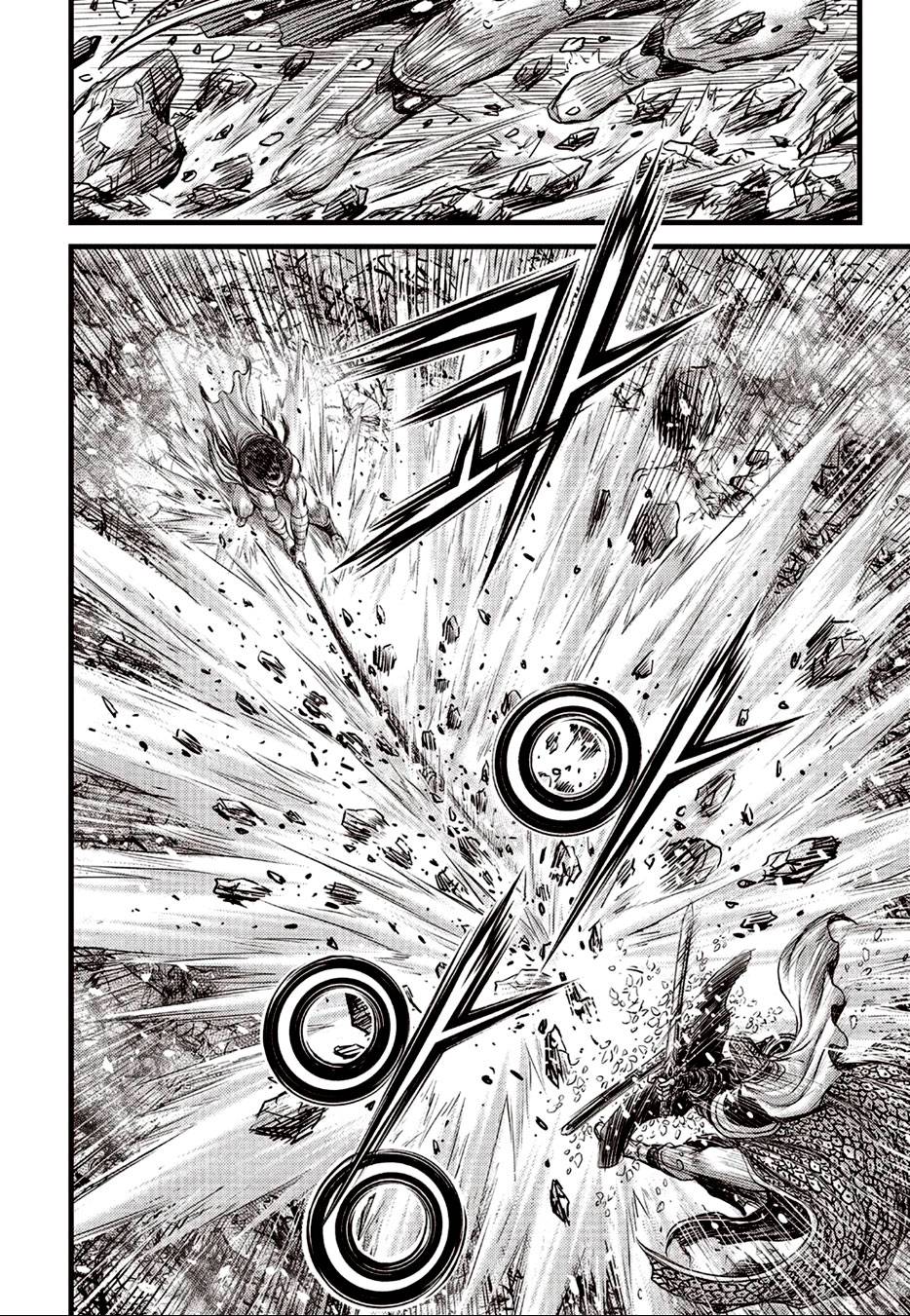 Page 13 of Chapter 623