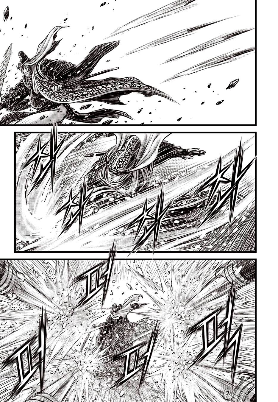 Page 16 of Chapter 623