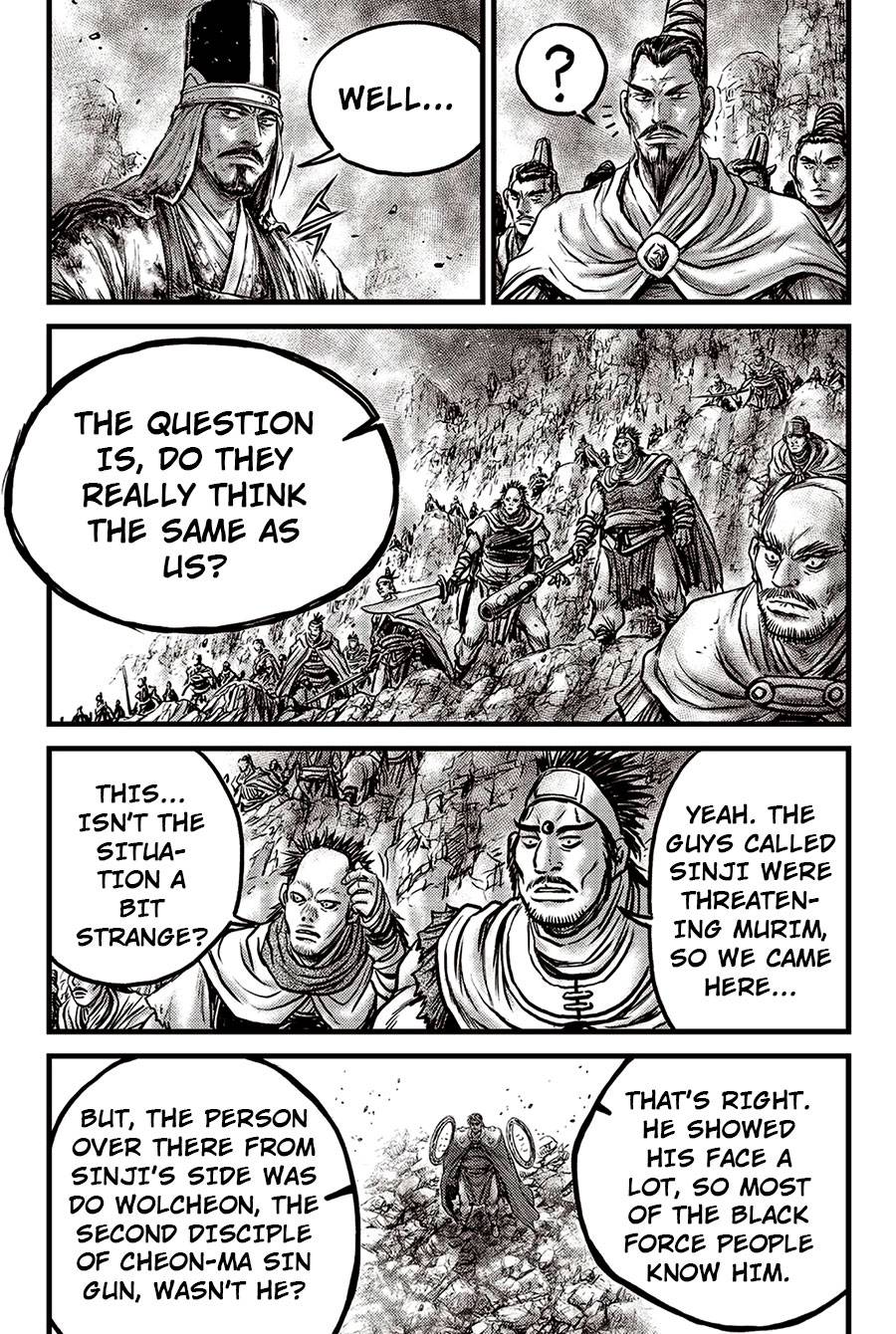 Page 21 of Chapter 624