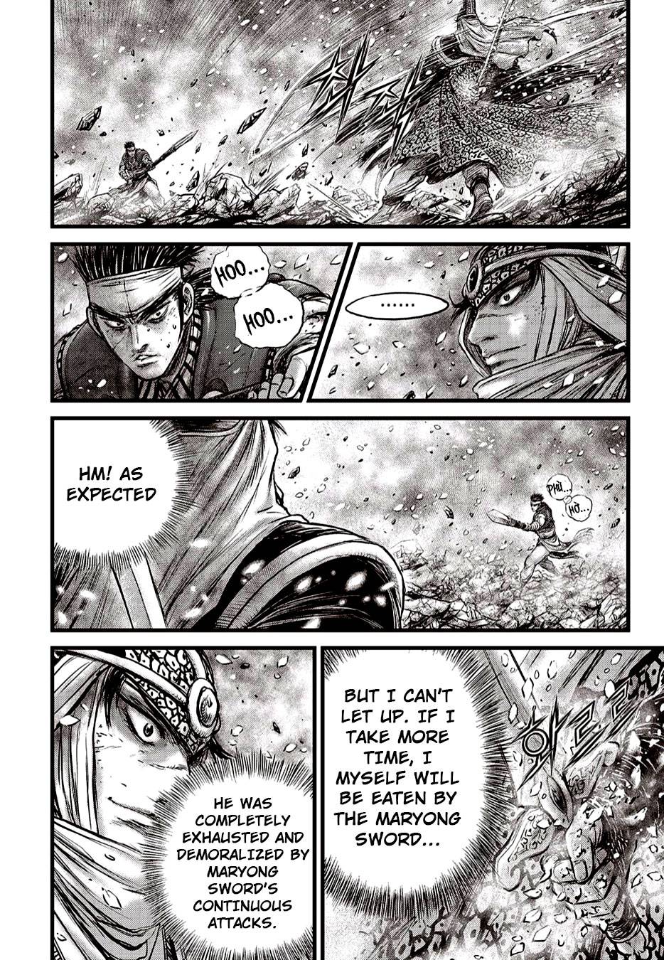 Page 12 of Chapter 625
