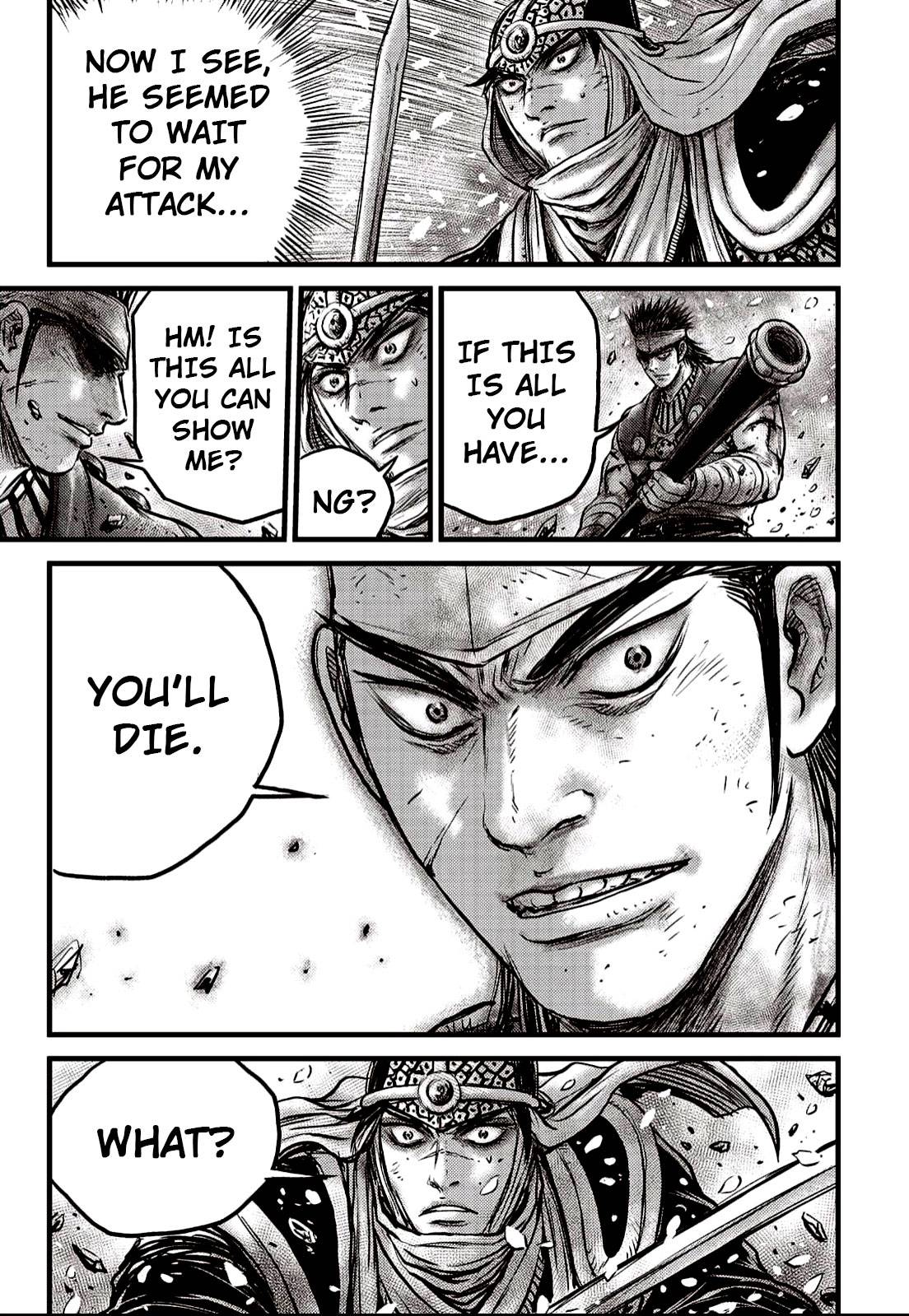 Page 17 of Chapter 625