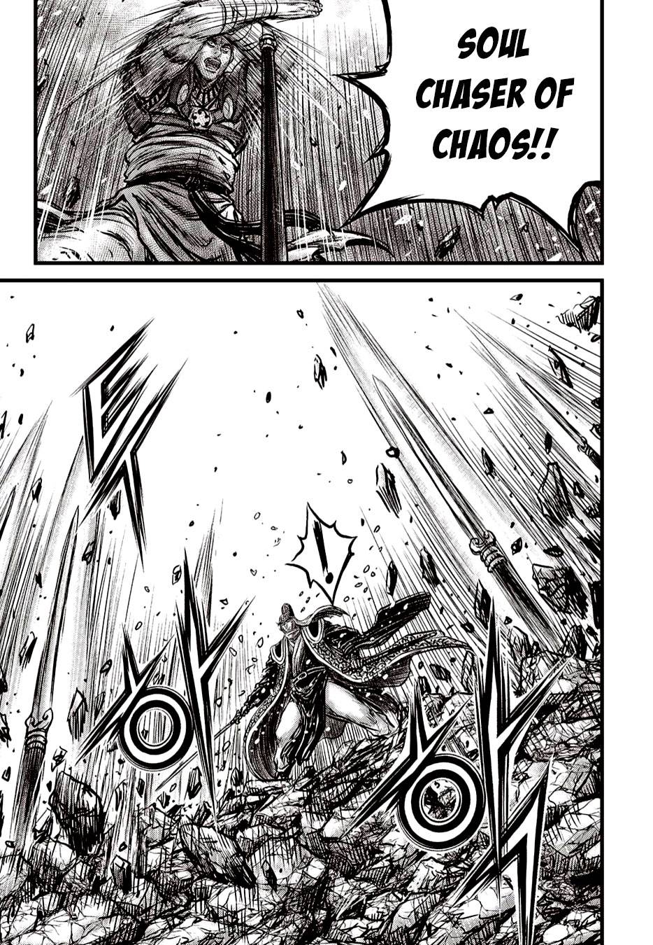 Page 19 of Chapter 625