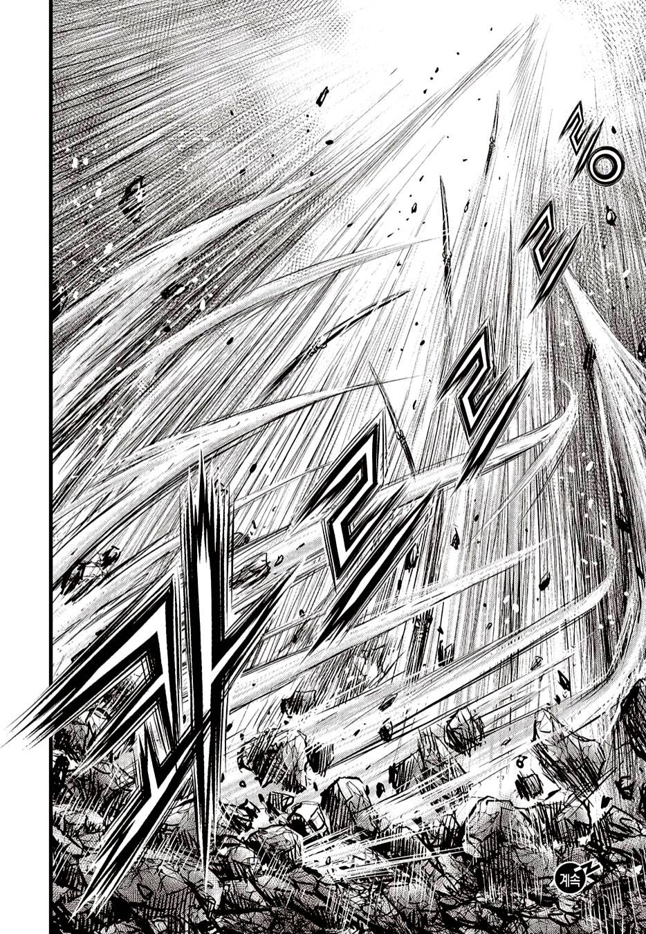 Page 20 of Chapter 625