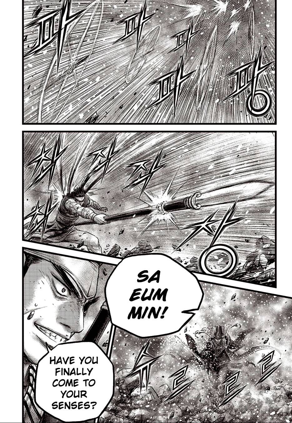 Page 8 of Chapter 626