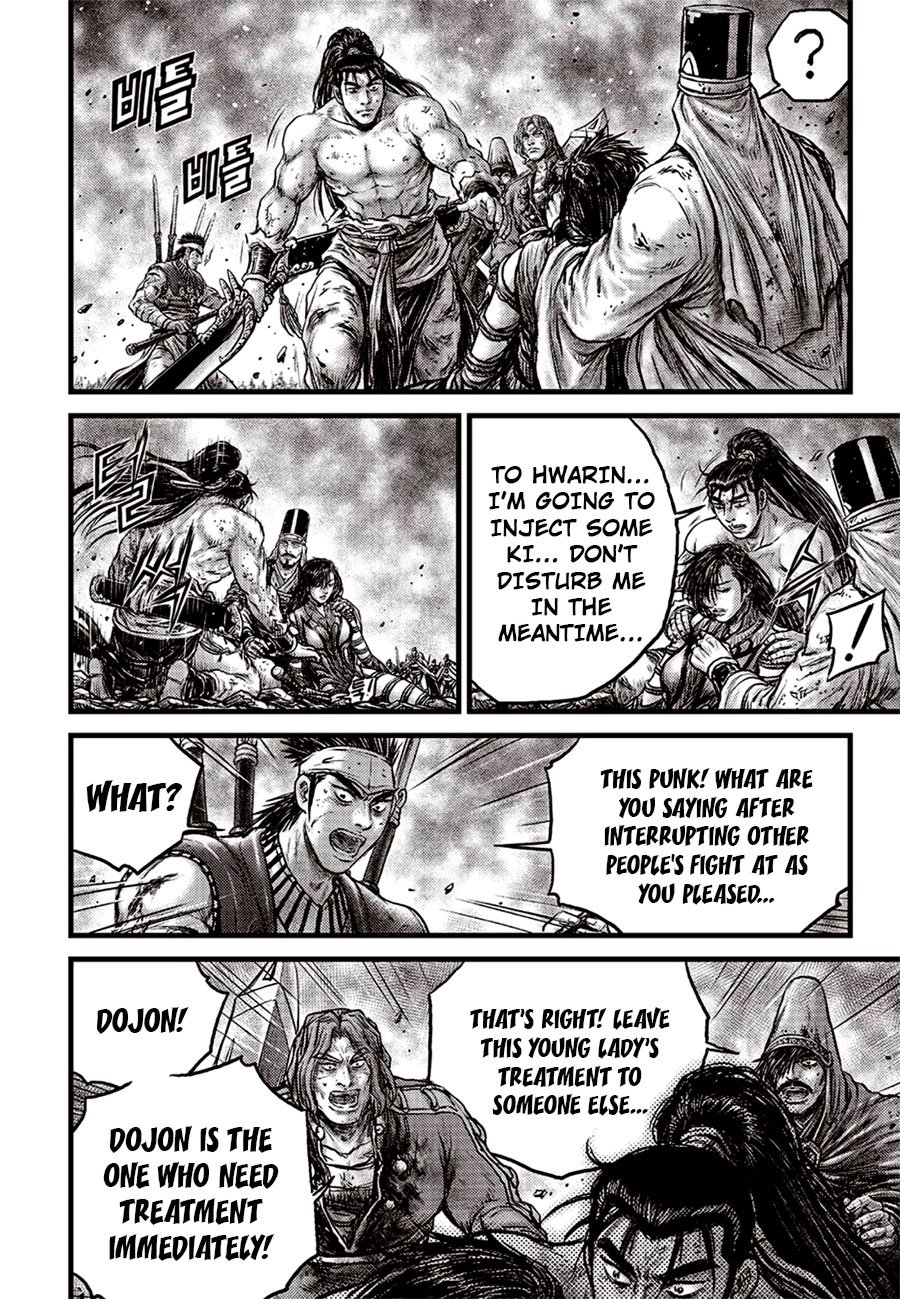 Page 12 of Chapter 628