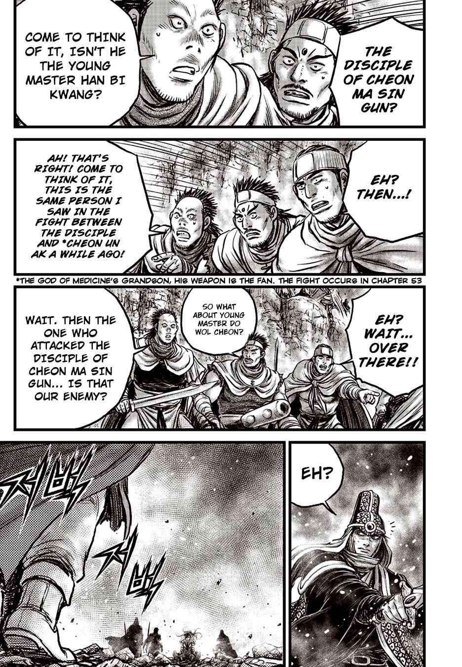 Page 17 of Chapter 629