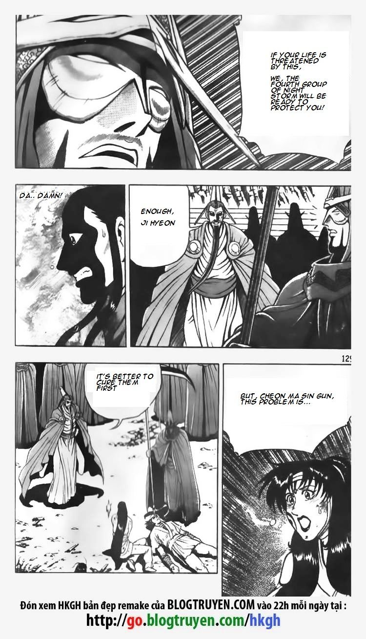 Page 17 of Chapter 63