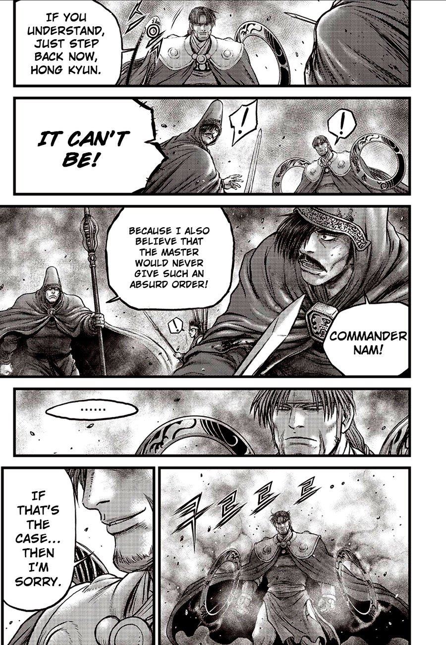 Page 2 of Chapter 630