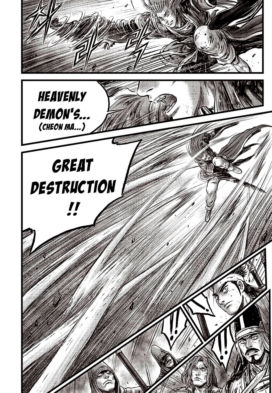 Page 17 of Chapter 630