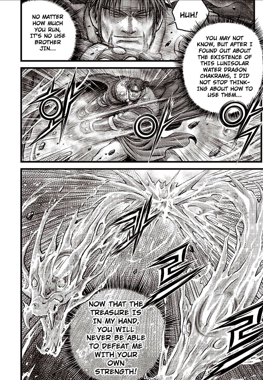 Page 4 of Chapter 631
