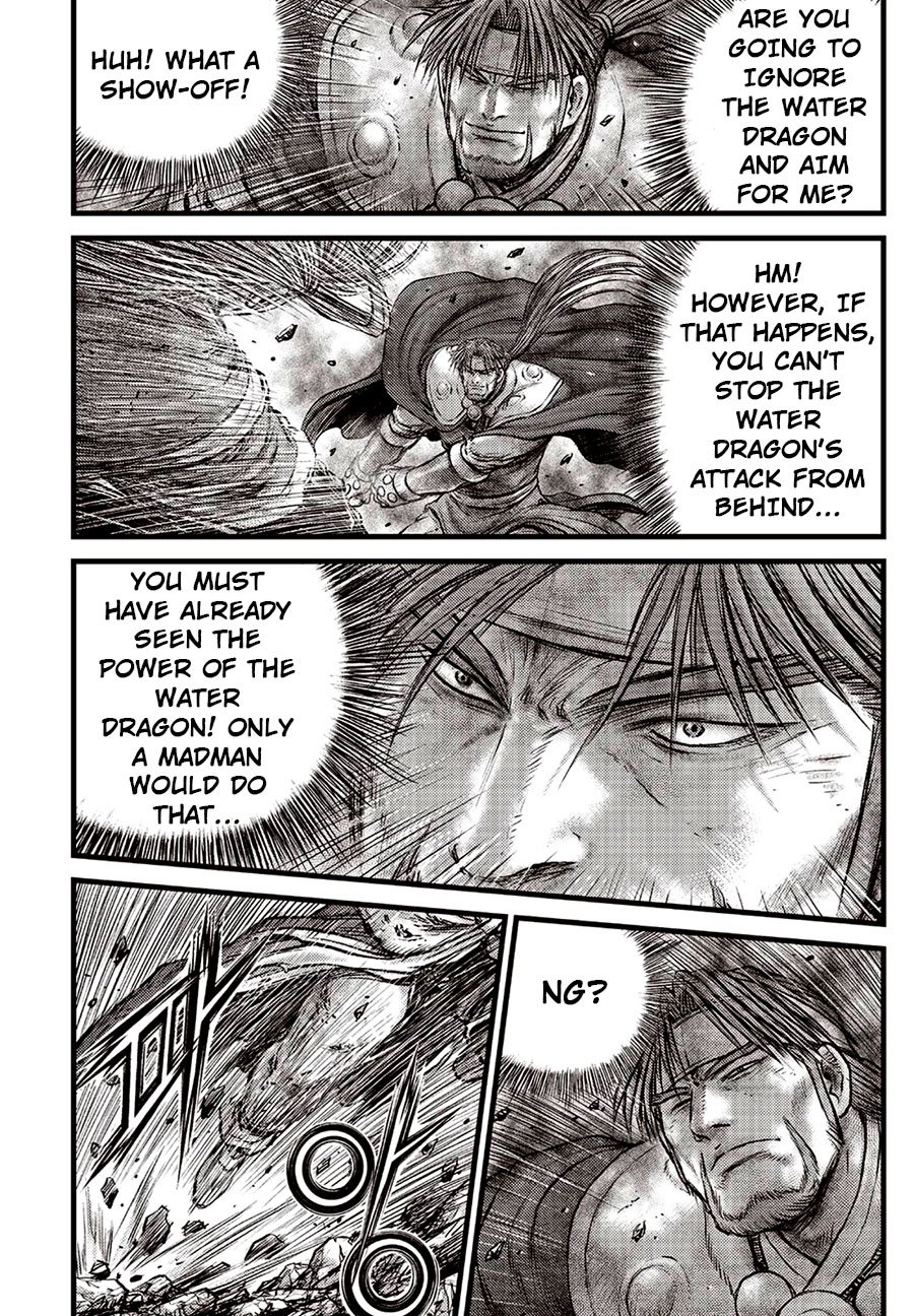 Page 8 of Chapter 631