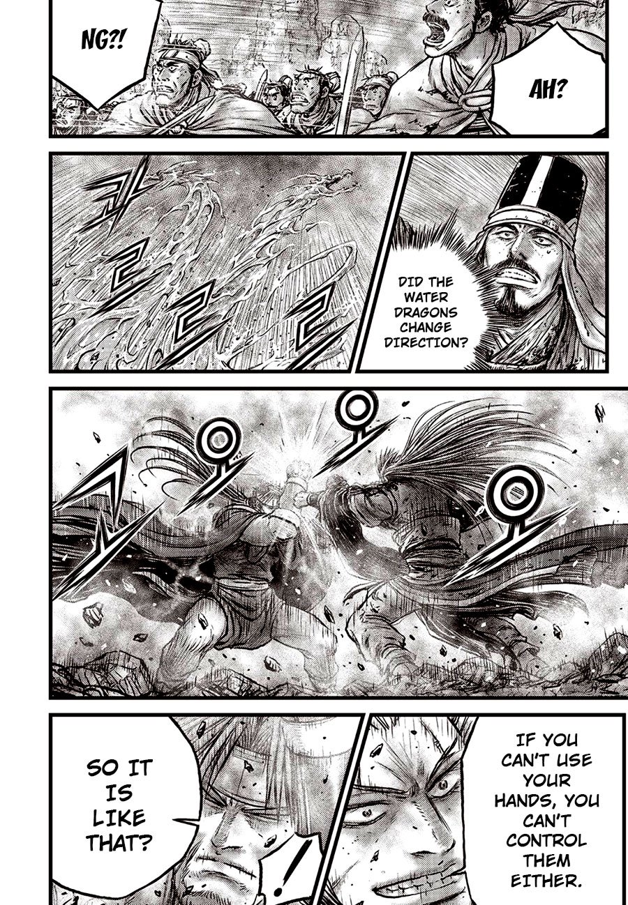 Page 12 of Chapter 631