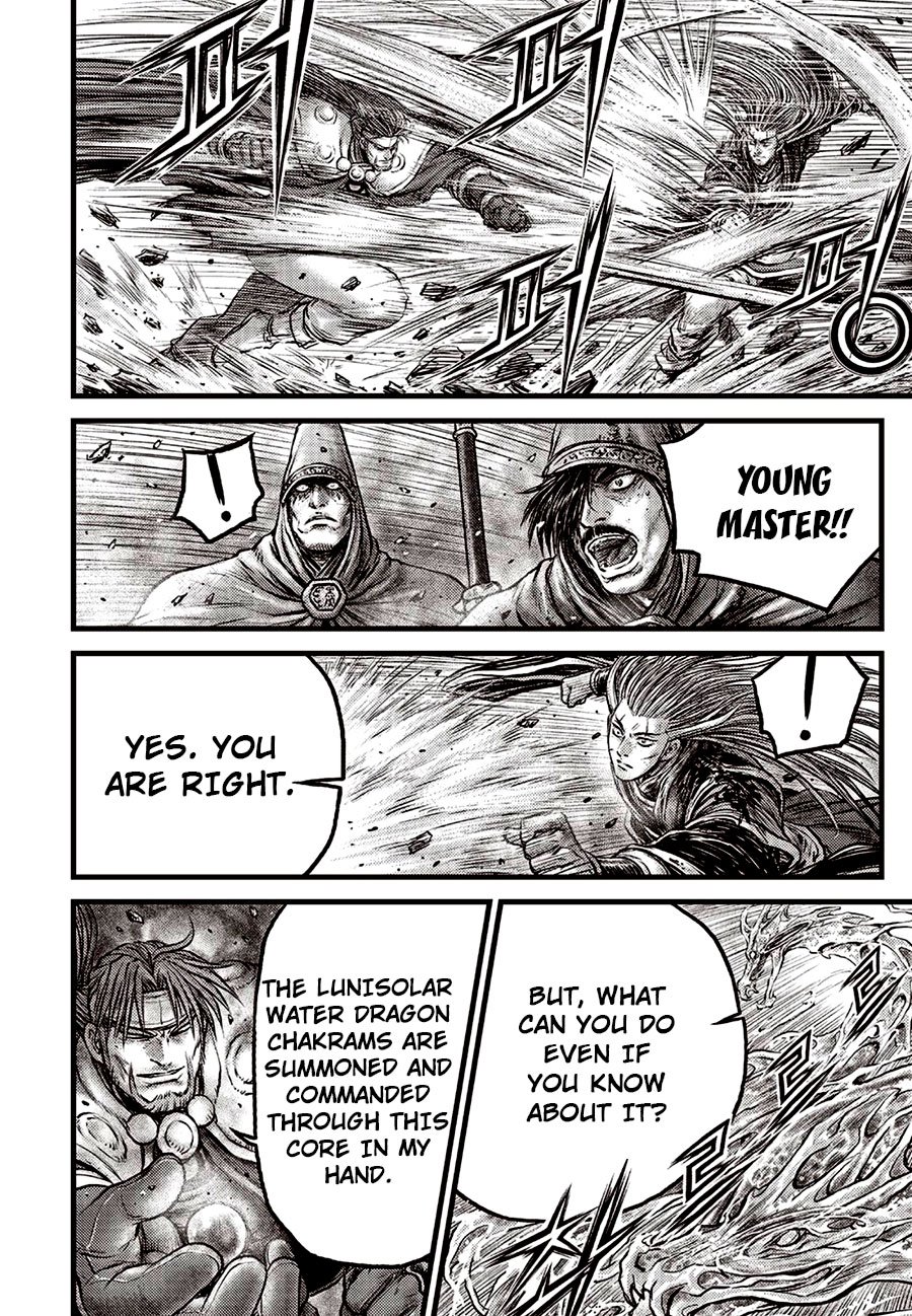 Page 14 of Chapter 631