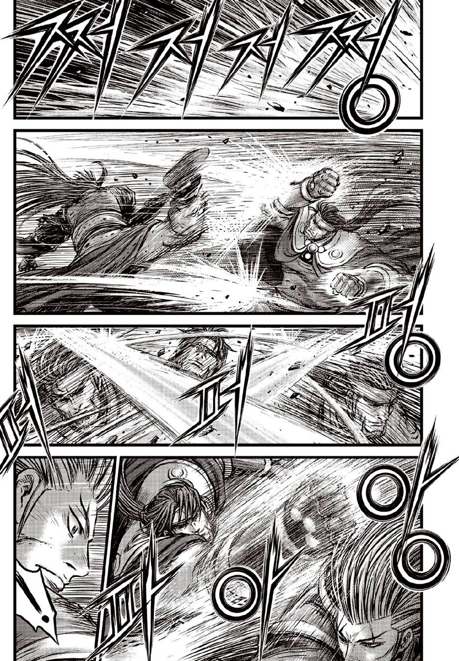 Page 9 of Chapter 632